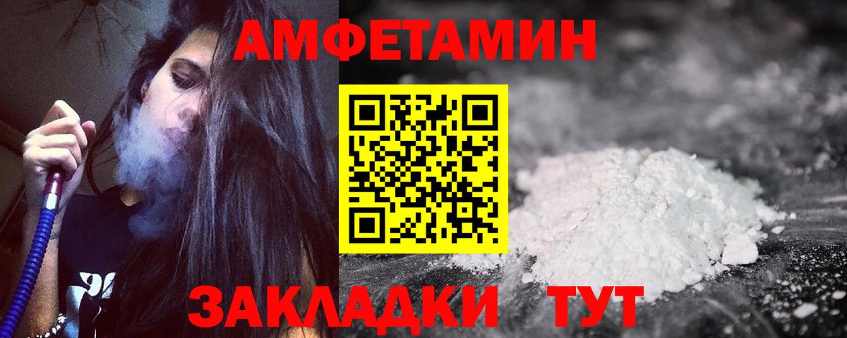 Amphetamine 98% Костомукша