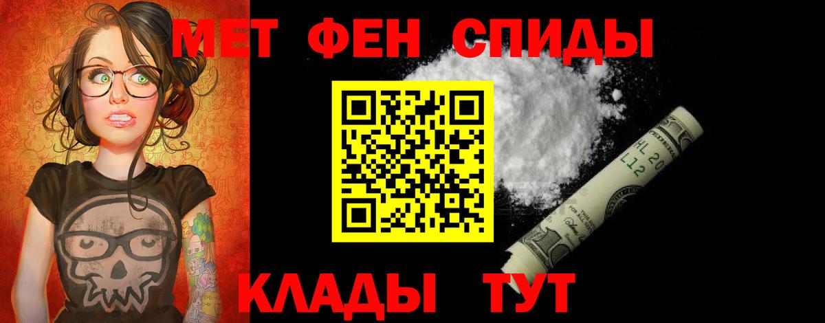 Амфетамин  Amphetamine Premium  АМФЕТАМИН  Костомукша  Вход с VPN 