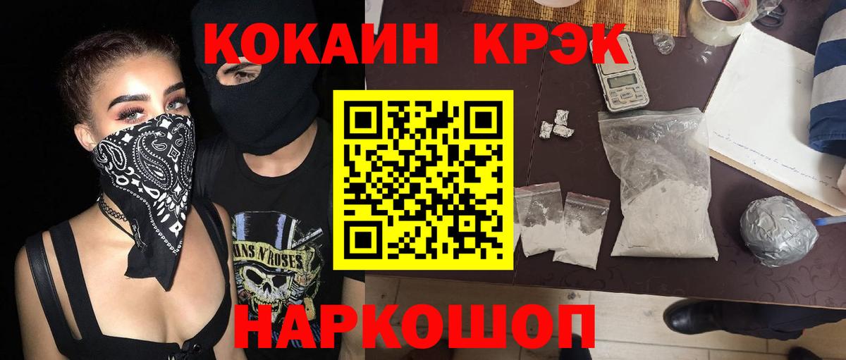 Cocaine VHQ  Вход с VPN  Cocaine 97%  Костомукша 