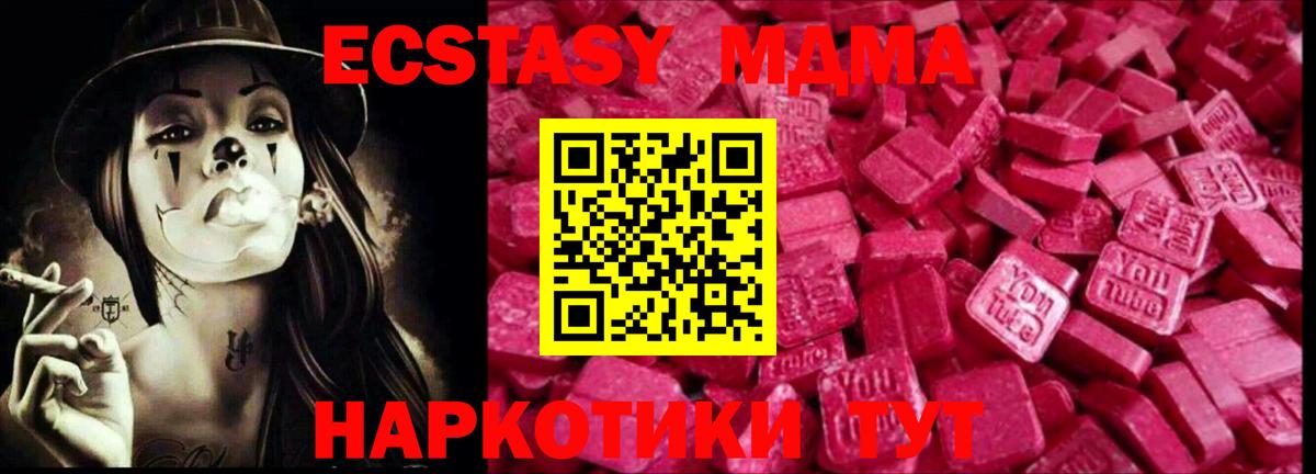 ЭКСТАЗИ louis Vuitton Костомукша