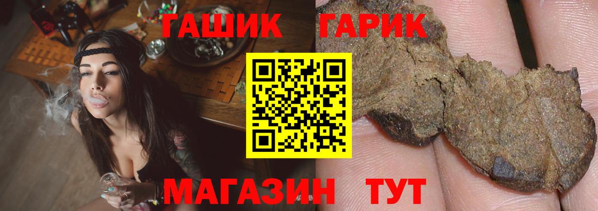 Кокаин  Экстази  NBOMe  Вход с VPN  ГАШ  МЕФ  Костомукша  Меф МЯУ МЯУ кристаллы  Codein  Конопля 