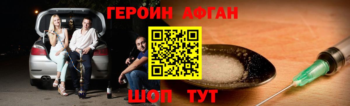 ГЕРОИН хмурый  Вход с VPN  Костомукша 
