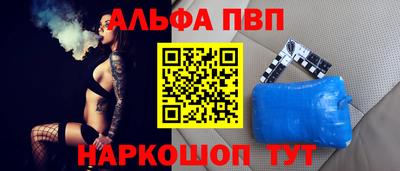 меф VHQ Конаково