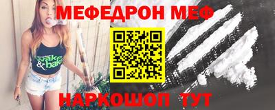 кокаин премиум Кинель
