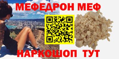 кокаин премиум Кинель