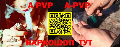 Альфа ПВП Кимры