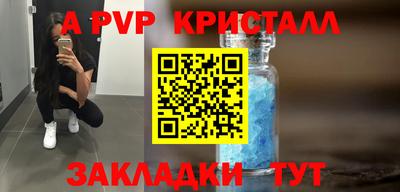 Альфа ПВП Кимры