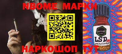 марки lsd Кингисепп