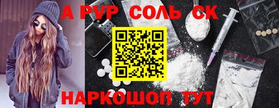 Альфа ПВП Кимры