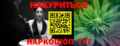 меф VHQ Конаково