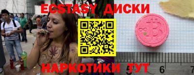 кокаин премиум Кинель