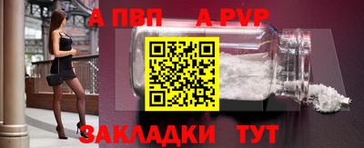 Альфа ПВП Кимры