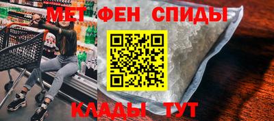 ALPHA-PVP Комсомольск-на-Амуре