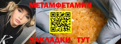 кокаин премиум Кинель