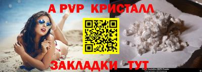 Альфа ПВП Кимры