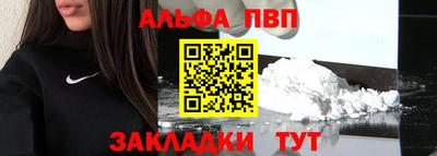 Альфа ПВП Кимры