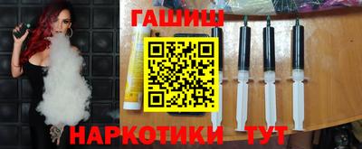 кокаин премиум Кинель