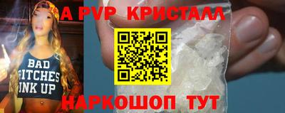 Альфа ПВП Кимры