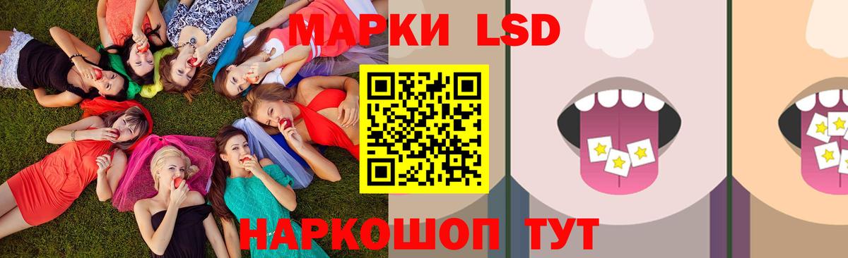 hydra ТОР  LSD-25 экстази ecstasy  LSD-25 экстази кислота  Вход с VPN  Костомукша 