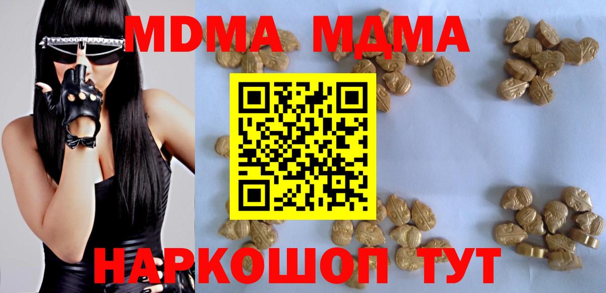 МДМА Molly Костомукша