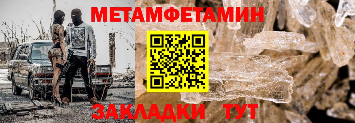 МЕТАМФЕТАМИН винт  МЕТАМФЕТАМИН винт  Костомукша  Вход с VPN 