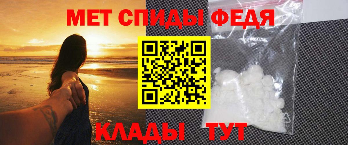 МЕТАМФЕТАМИН кристалл Костомукша