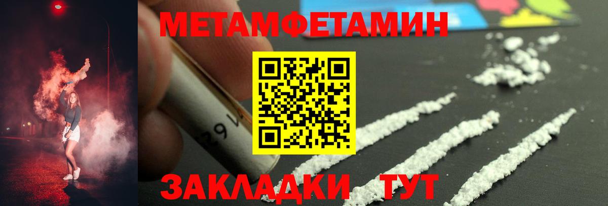ГЕРОИН Костомукша