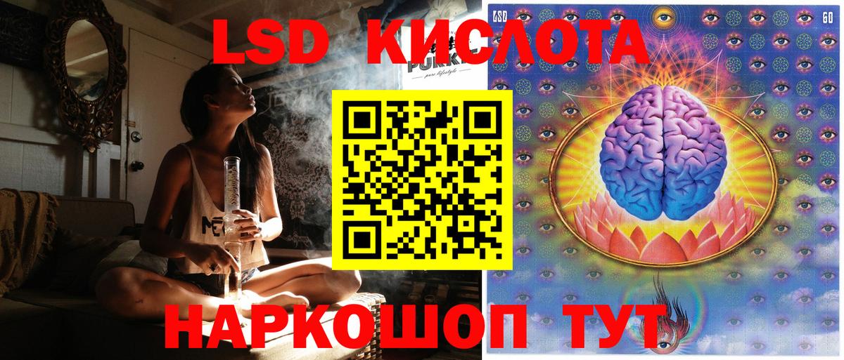 Наркотические марки  Наркотические марки 1,8мг  Вход с VPN  Наркотические марки 1,8мг  Костомукша 