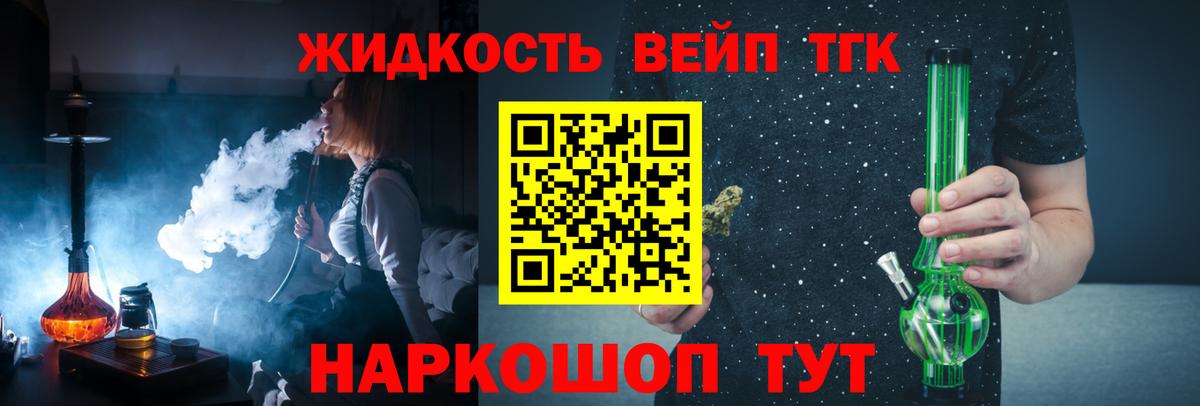 ТГК Wax  Вход с VPN  Костомукша 