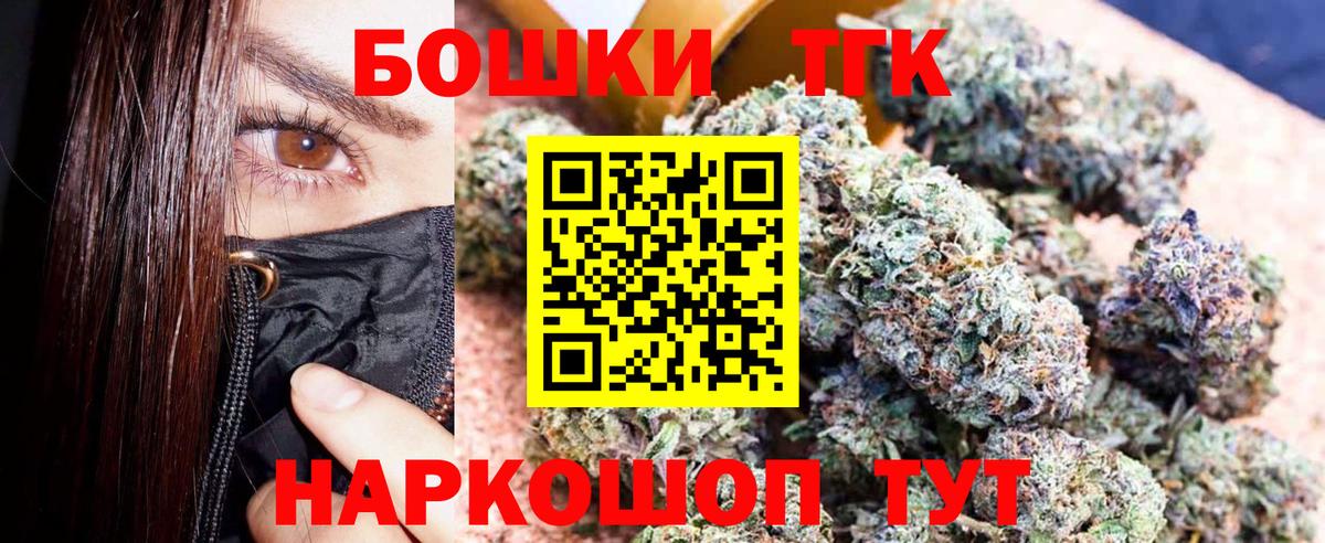 Канабис White Widow  Каннабис ГИДРОПОН  Шишки марихуана OG Kush  Костомукша  Вход с VPN 